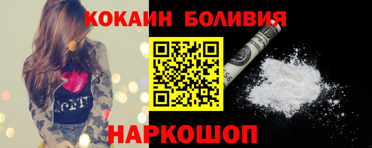 COCAIN 99% Ачхой-Мартан