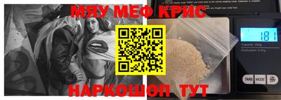 МДМА Шебекино