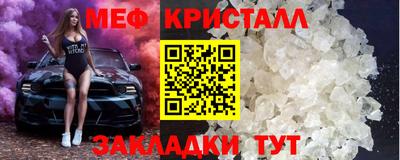 jwh Шелехов
