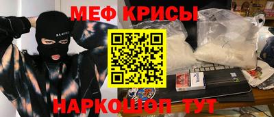 МДМА Шебекино