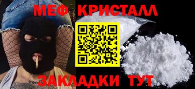 jwh Шелехов