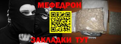 jwh Шелехов
