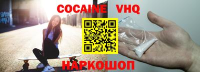 кокаин колумбия Шахты