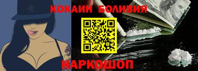 кокаин колумбия Шахты