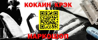 кокаин колумбия Шахты