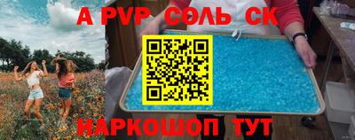 jwh Шелехов