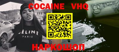 МДМА Шебекино