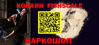 МДМА Шебекино