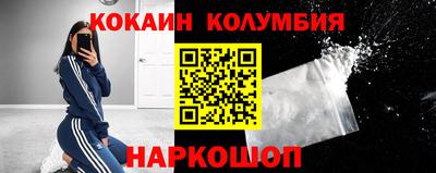jwh Шелехов