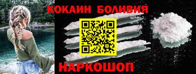 jwh Шелехов