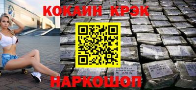 МДМА Шебекино