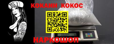 кокаин колумбия Шахты