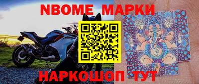 МДМА Шебекино