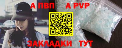 МДМА Шебекино