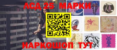 МДМА Шебекино