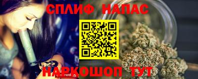 МДМА Шебекино