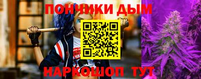 МДМА Шебекино