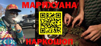 МДМА Шебекино
