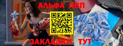 МДМА Шебекино