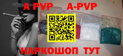 jwh Шелехов