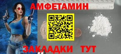 МДМА Шебекино