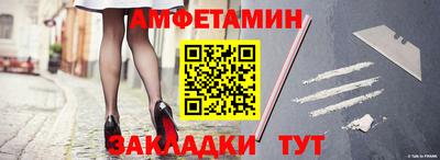 МДМА Шебекино