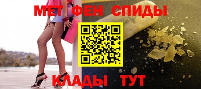 МДМА Шебекино
