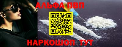первитин Красноармейск