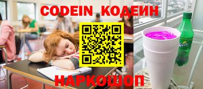 кокаин колумбия Кохма