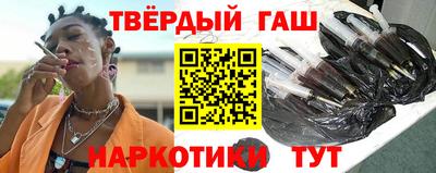 МДМА Шебекино
