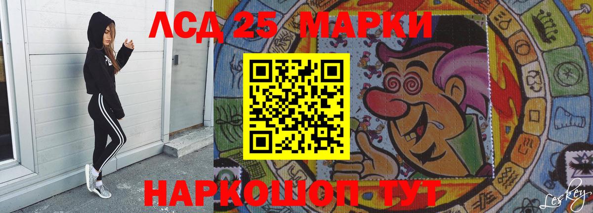 ЛСД экстази кислота Ачхой-Мартан
