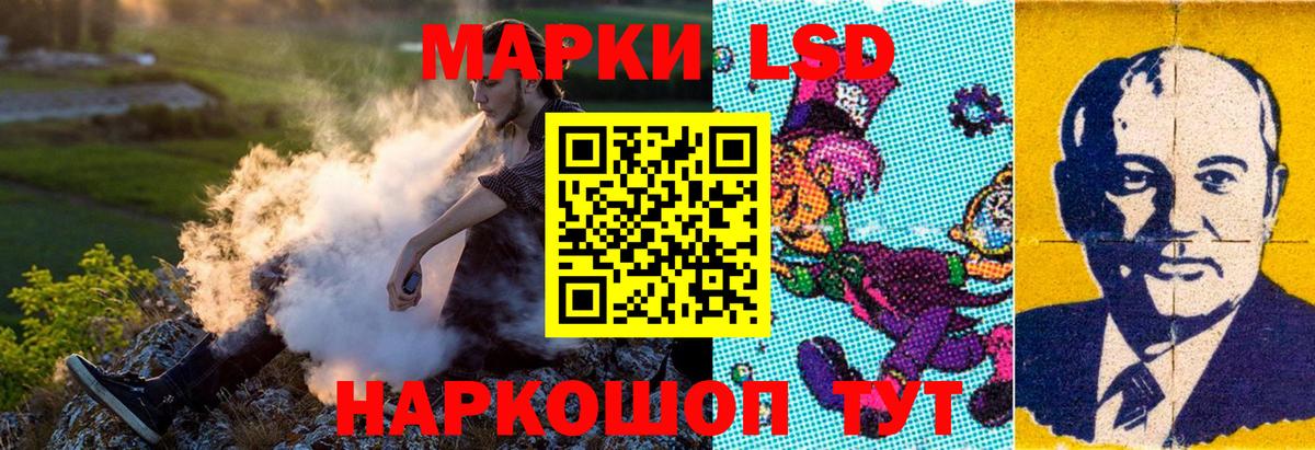 Марки N-bome 1,8мг  Марки N-bome 1,8мг  Марки NBOMe  Вход с VPN  Ачхой-Мартан 