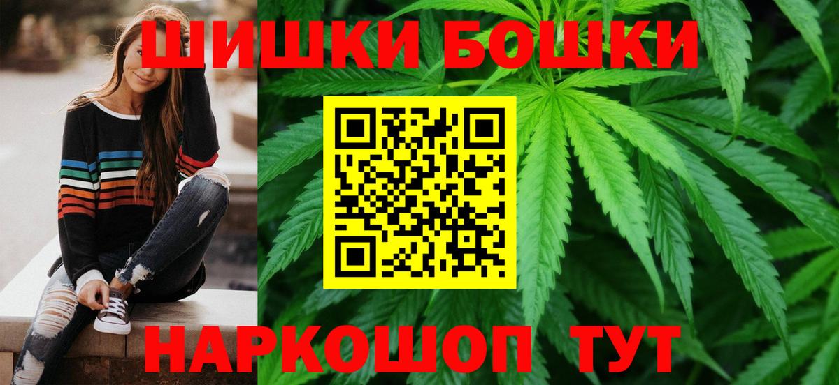 МАРИХУАНА план  Бошки марихуана Bruce Banner  Вход с VPN  Канабис индика  Конопля индика  Ачхой-Мартан 